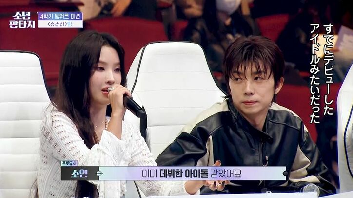 いつもは酷評の審査員が「上手すぎてファンになりかけた」完成度高すぎるパフォーマンスを絶賛「生まれつきのアイドル」