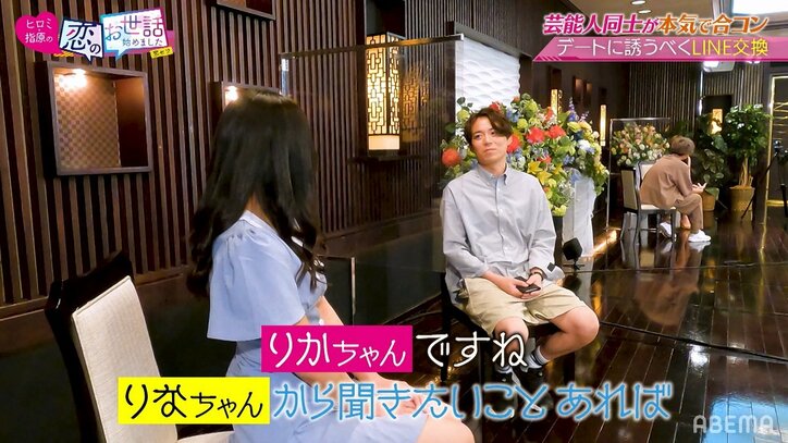 ヒロミ＆指原「サイテー！」 クマムシ佐藤、合コンでの“わかりやすすぎる”態度に大ヒンシュク