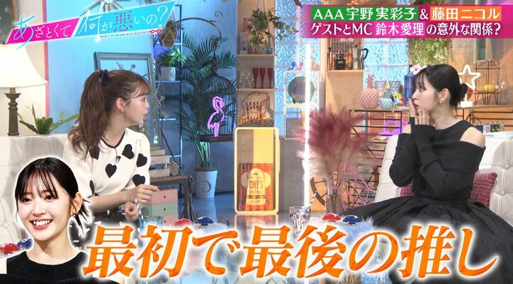 藤田ニコル「最初で最後の推し」小学校の頃から大好きだったアイドルと対面し興奮