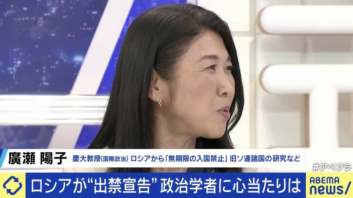 慶應義塾大学総合政策学部の廣瀬陽子教授