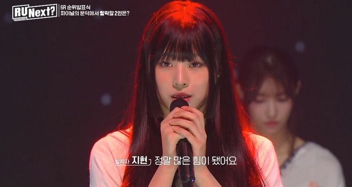 デビュー有力視されていた美人練習生シャネルの脱落に衝撃走る! 泣きじゃくり「悲しいです」練習生たちも顔を覆い涙