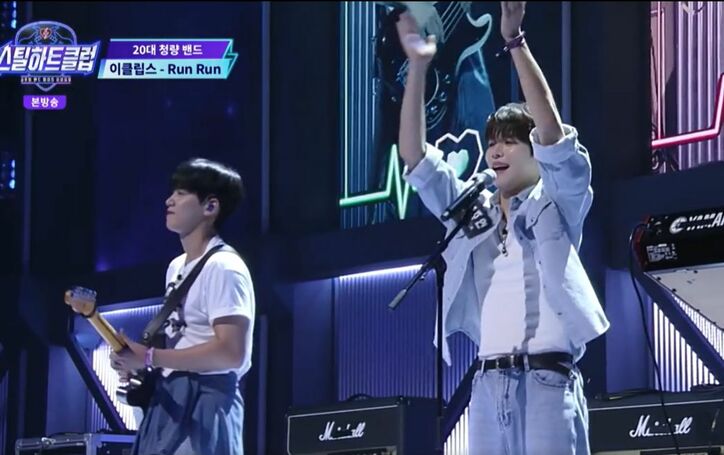 『STEAL HEART CLUB』(C)CJ ENM Co., Ltd, All Rights Reserved