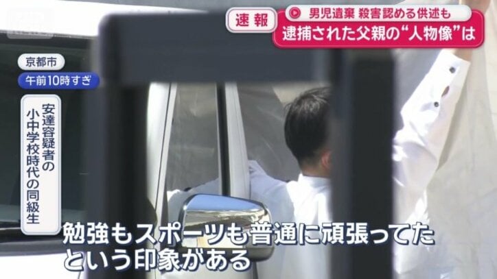 「普通の小学生、中学生」