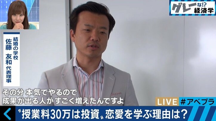 需要増す年上女性×年下男性の婚活“姉コン” 矢口真里「年下男性はミスしてもカワイイ」