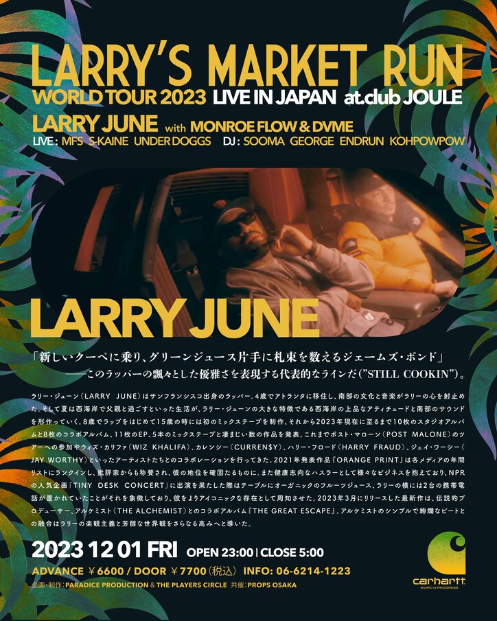 サンフランシスコを代表するラッパー、LARRY JUNEの日本公演が東京&大阪で開催！