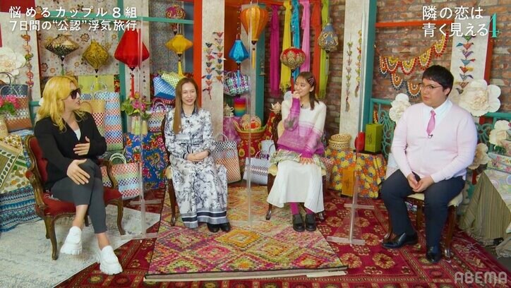 ROLANDが実践している“人と距離を縮める方法”に岡田結実「かわいい！」『隣恋4』#1