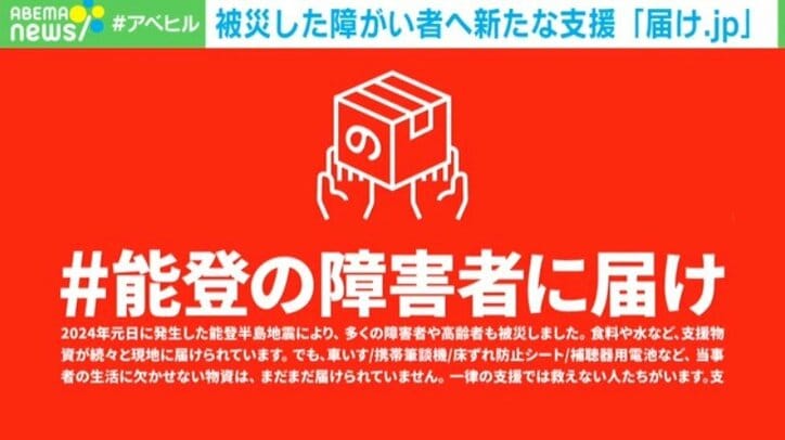 【写真・画像】 4枚目