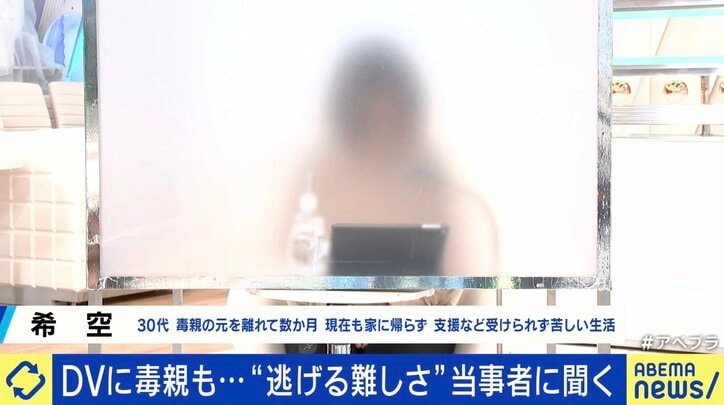 希空さん（30代）