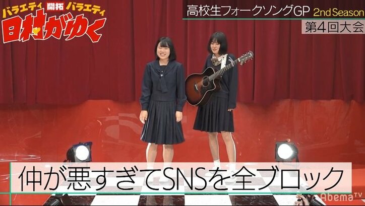 バナナマン日村、ある事をテーマにした高校生のオリジナルソングに衝撃「そんな歌書いた人いるんですか？」（AbemaTV）