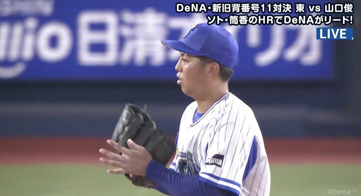 横浜DeNA大和に嬉しい悲鳴!? 貫禄美技で東を援護もファン「大和にとっては普通」とハードルの高さが浮き彫りに