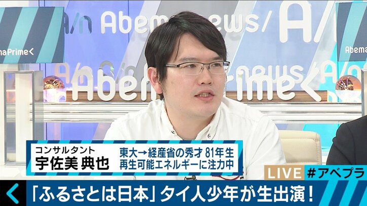「自由に東京に来ることもできなかった」在留許可を求め3年闘ったタイ人高校生