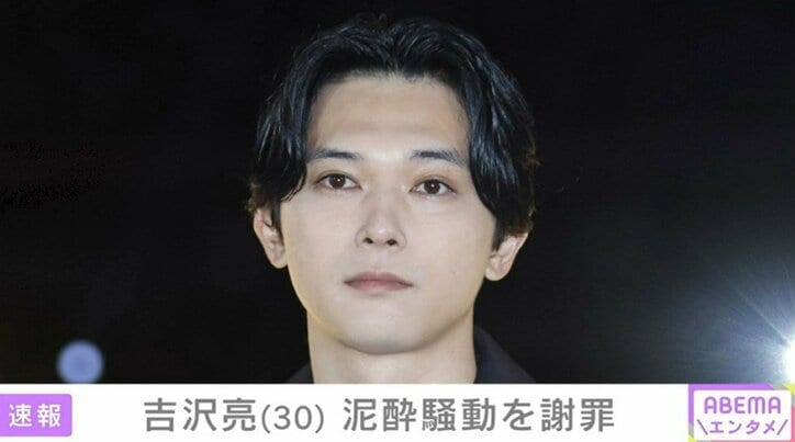俳優・吉沢亮さん（30）