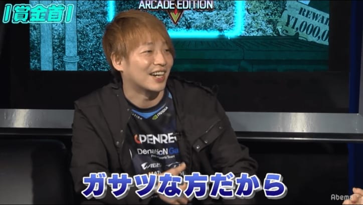 歌広場淳、『賞金首』に本気の挑戦！　その意外な実力に、世界トッププレイヤーも驚愕！？