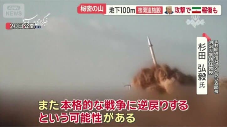 「核活動・原子力活動を認めないということが明確」