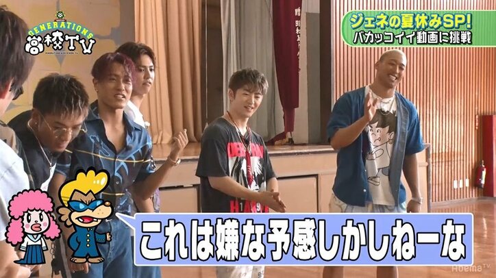 GENERATIONS、流行の「Tik Tok」動画で大盛り上がり！（AbemaTV）