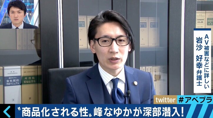 商品化される性の実態 着エロと児童ポルノの線引きとは