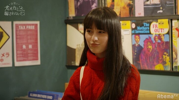 気になる男子が目の前で別の女子に…プチ修羅場に横澤夏子「切なすぎるこの矢印」と絶叫！『白雪とオオカミくん』第3話