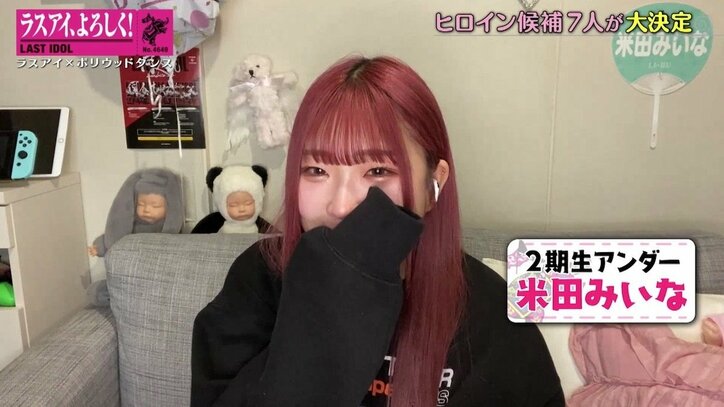 ラストアイドル、新シングル“ヒロイン”候補7名が決定！ 悔しさで涙を滲ませるメンバーも…