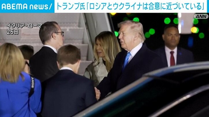 トランプ大統領