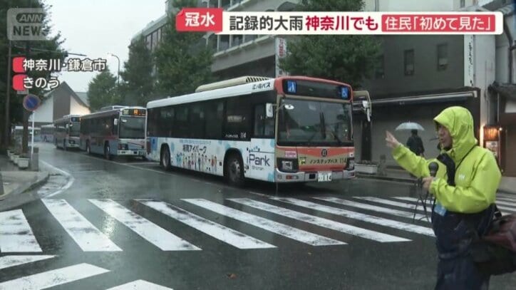 路線バス3台が…