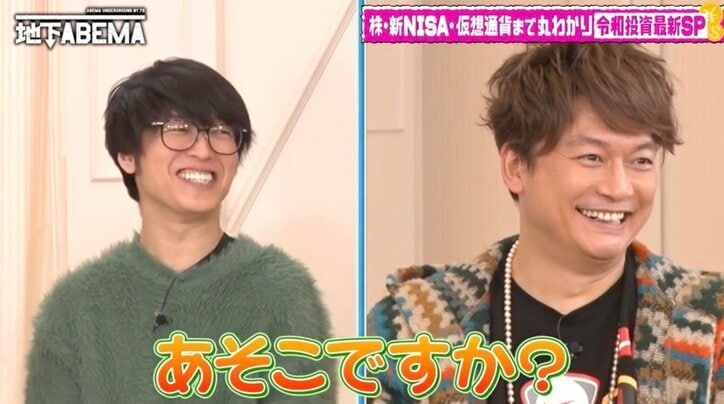 【写真・画像】100億円利益を出した投資家、家賃400万円の自宅を紹介「僕の隣の部屋に香取慎吾さんが住んでいた」 1枚目