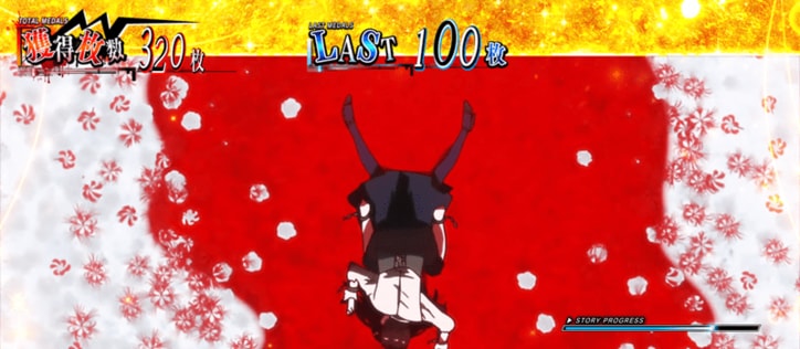 【写真・画像】スマスロ『L 東京喰種』のスペック・打ち方【スロット トーキョーグール】　5枚目