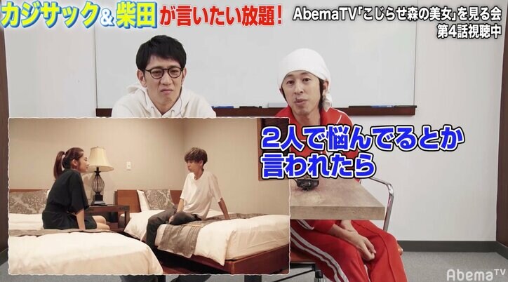 「負けたくないってなる」男心をくすぐる女子のキラーワードとは