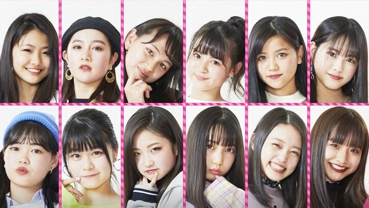 「かわいいけど…」現役モデルと編集部からも厳しい声 Popteen専属モデルオーディション選考、通過した12名が発表される
