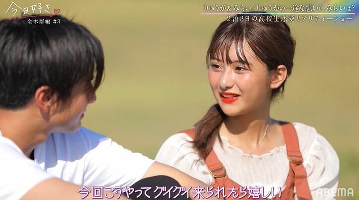 爽やか長身男子「寂しい想いをさせたくない」、他の男子に片思い中のみらいへ直球アプローチ…『今日好き』金木犀編第3話