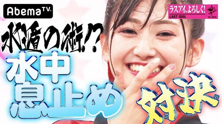 「顔芸めちゃくちゃ好き」ラストアイドル、“息止めバトル”で女芸人顔負けの結果が爆誕！
