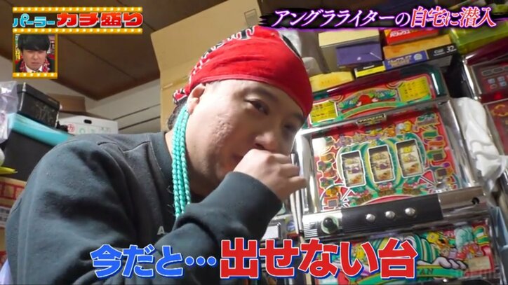 貴方野チェロス