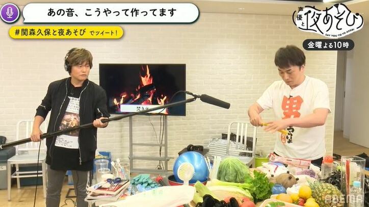 関智一＆森久保祥太郎が知られざる“生音”の世界を体験!? “フォーリーアーティスト”のスゴ技に驚きの声