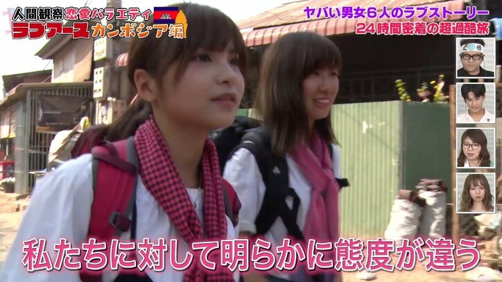 「誰と一緒にいるの?」“人生ずっとモテ期”女子が激怒! 「たぶらかした」発言に男性も恐怖…