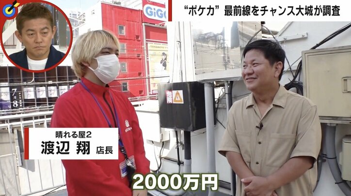 最高額1枚1億円も「ポケモンカード」価格高騰で乱闘、窃盗、炎上も...各地でトラブルが多発中