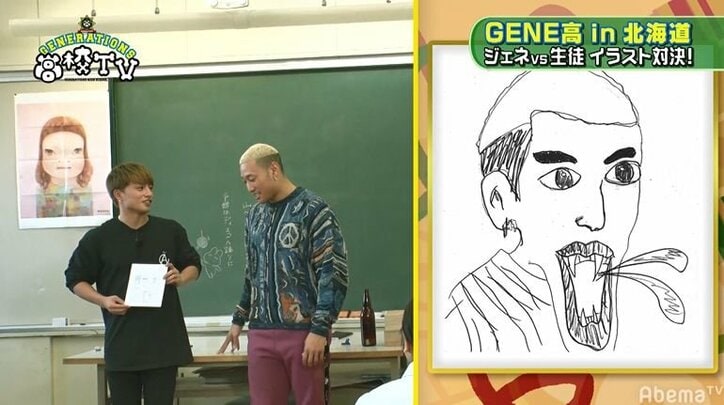 Generationsメンバーがメンディーを描いたら 西郷感ある じじい感すごい バラエティ Abema Times