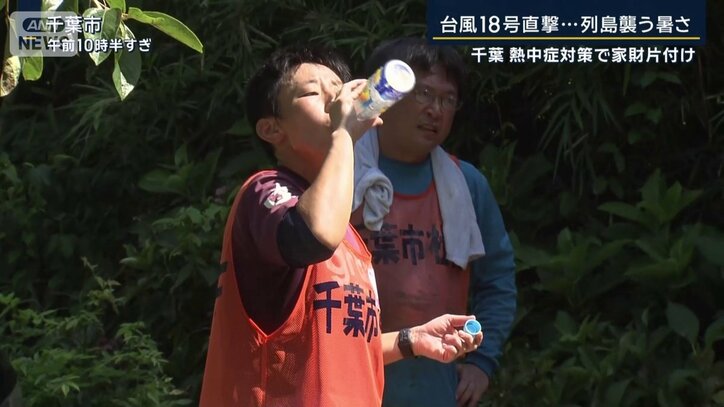 千葉市