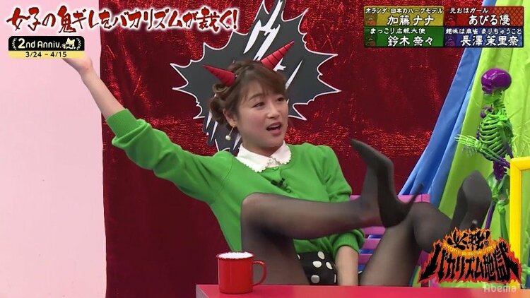鈴木奈々パンツ