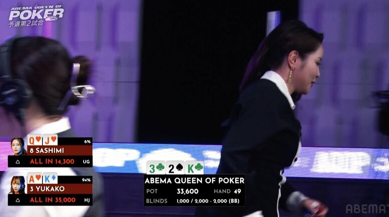 放送事故、寸前！ラスベガスの暴君が仰天行動…突如逃走→解説席乱入で“ほとんどプロレス”視聴者爆笑「さしみネキ好きや」「おもろすぎ」／ポーカー・AQOP