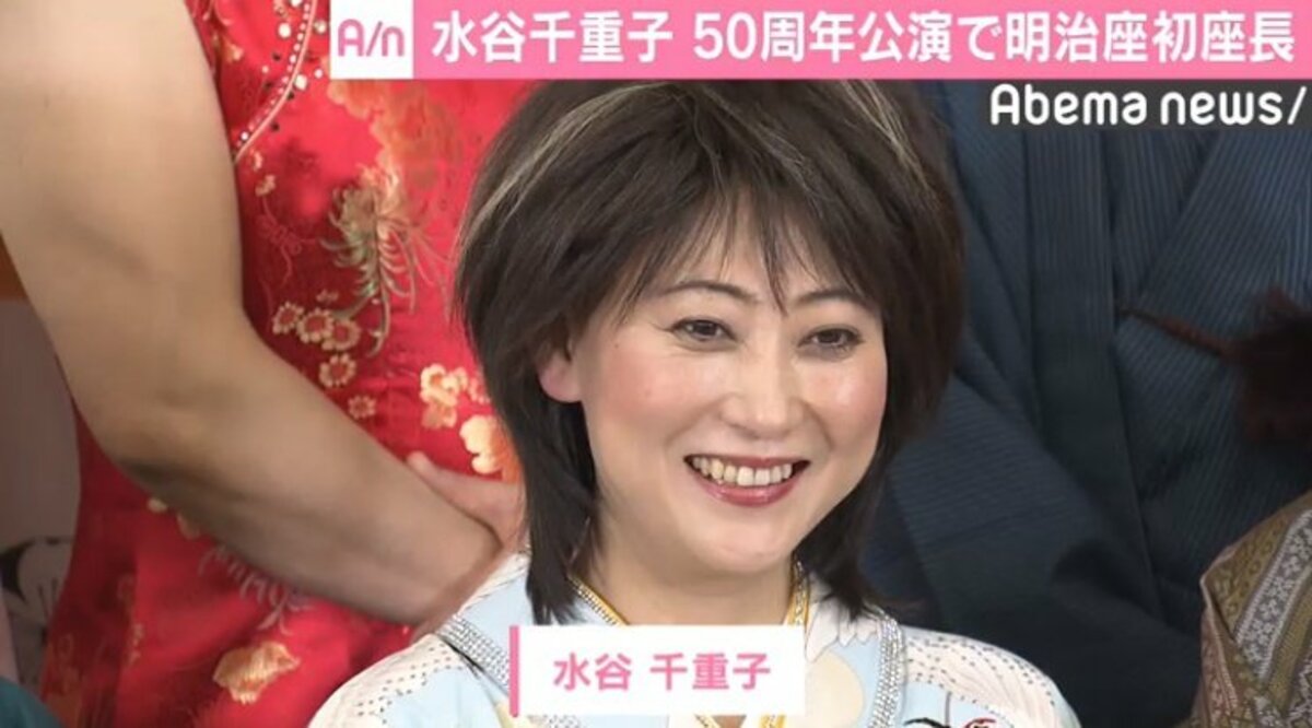 水谷千重子 病院で喉の検査 結果は オペラ歌手の喉をしてますよと 国内 Abema Times