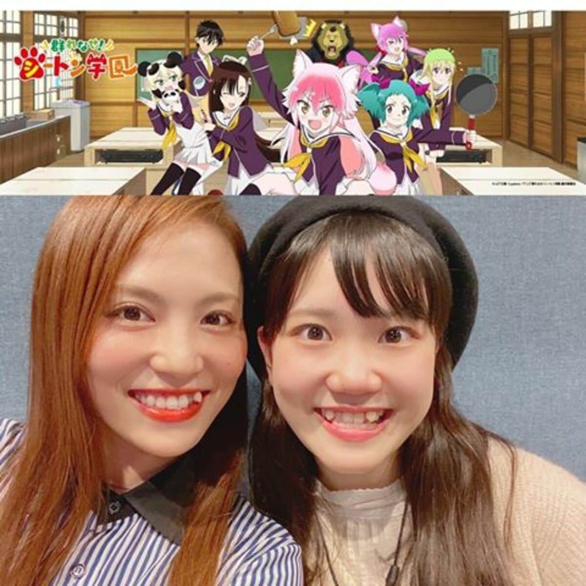 声優 田野アサミ 木野日菜との 姉妹 ツーショットを披露 ミラクル な共通項明かす ニュース Abema Times
