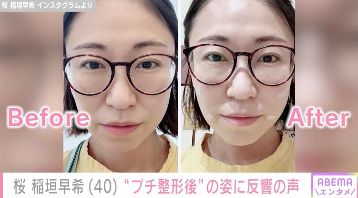桜 稲垣 早希