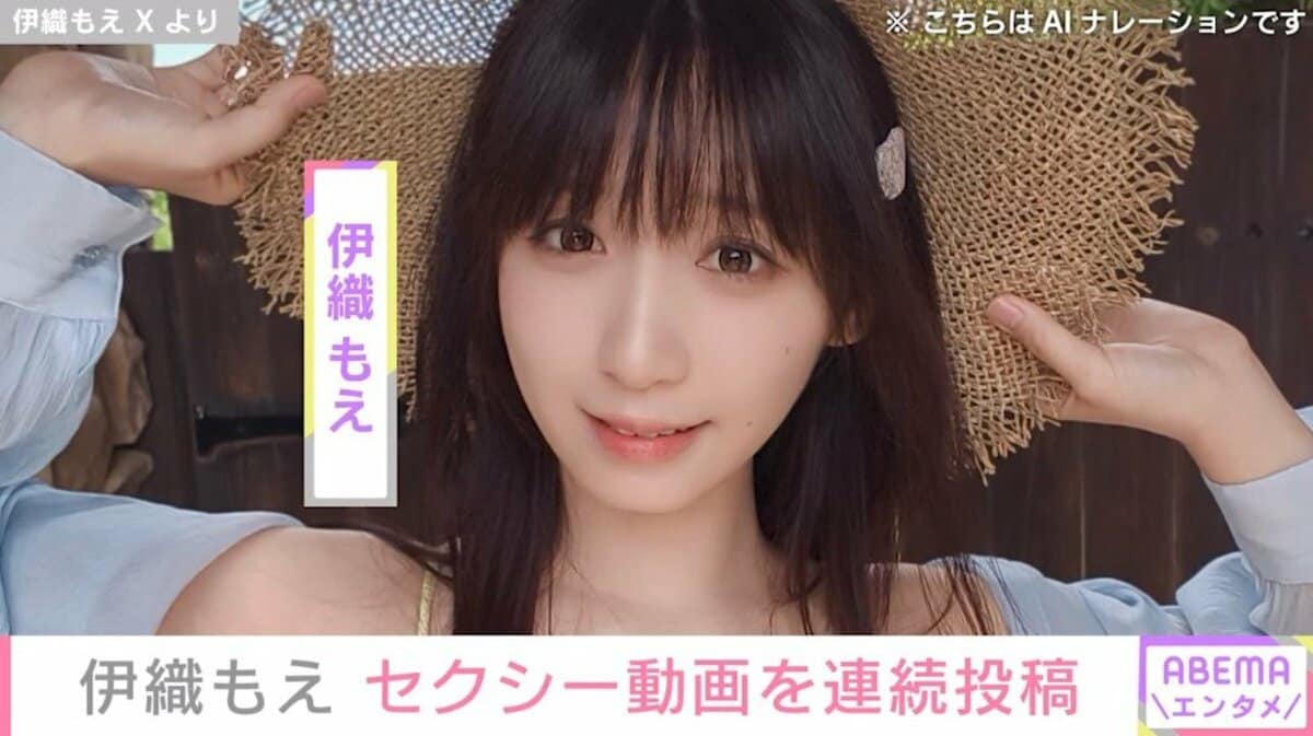 伊織もえ、雑誌撮影中の姿を連続投稿 「大人っぽくて可愛すぎる！」など絶賛の声 | エンタメ総合 | ABEMA TIMES | アベマタイムズ