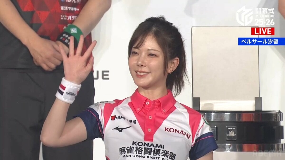 KONAMI麻雀格闘倶楽部 高宮まり Mリーグ 24-25シーズン ユニフォーム KONAMI麻雀格闘倶楽部」、「Mリーグ2024-25シーズン」に出場