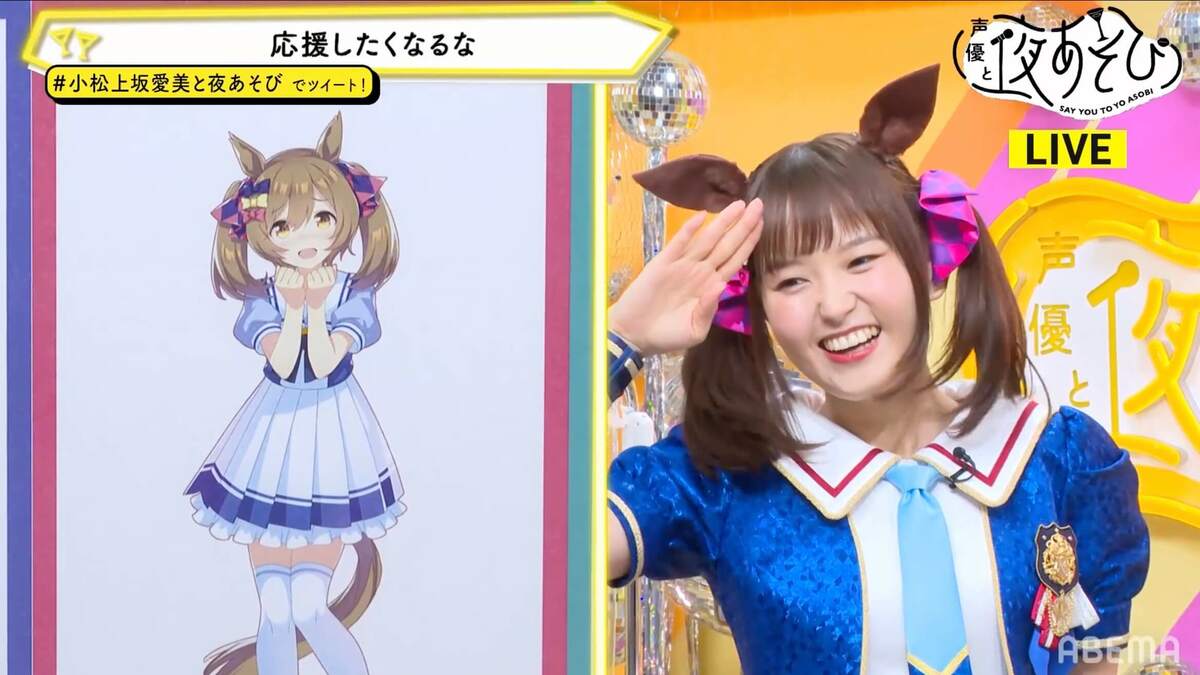 スマートファルコン・大和田仁美の生キャラボイスに上坂すみれ＆小松未