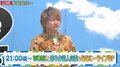 今月の『ななにー』はライブ三昧！ 香取慎吾「歌を歌います。うれしい」