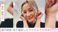 “イケメン感ダダ漏れ”16歳長男が話題!井ノ原快彦の妻・瀬戸朝香、海で撮影した子どもたちの写真を公開
