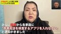 携帯電話にはアプリ、居住区はフェンスで囲まれ… ウイグル人への厳格管理の現状