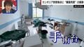 【脱出者が証言】「使えなければ臓器摘出」カンボジア詐欺拠点に手術台や医療器具…“臓器売買”の痕跡