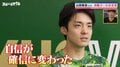 「自信が確信に変わった」「真っ赤なサポーターを黙らせるのは俺しかいない!」新星・日本代表MF山田楓喜の超強気ビッグマウス!槙野智章氏は太鼓判