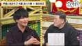 浪川大輔＆細谷佳正の2023年を“高円寺の父”が占う！絶好調の浪川に、細谷の行き着く先はゴッホ!?【声優と夜あそび】